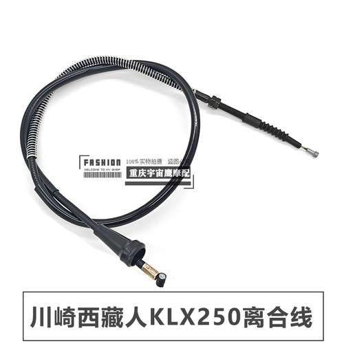 西藏人KDX220摩托车离合线组件线缆