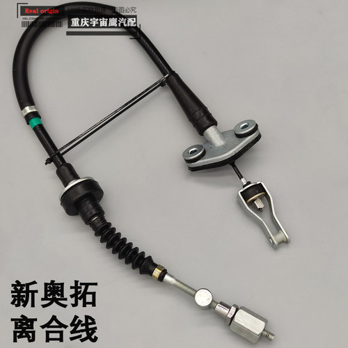 铃木新奥拓雨燕离合线精品