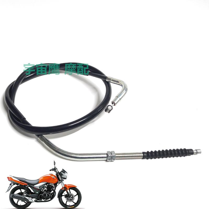 适用豪爵骊爽DA150/HJ150-7-8/HJ125--19/20/HJ125K-5