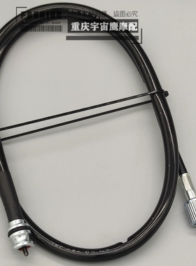 适用于铃木Djebel 250 Ag100踏板车摩托车里程表线咪表线电缆线