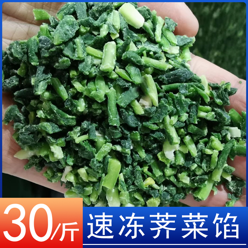 鼎弘食品速冻蔬菜无沙免洗免切