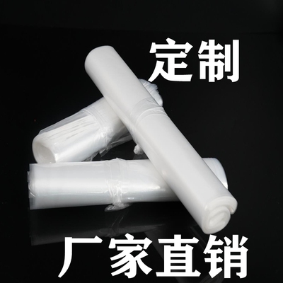 透明塑料包装收纳袋定做批发