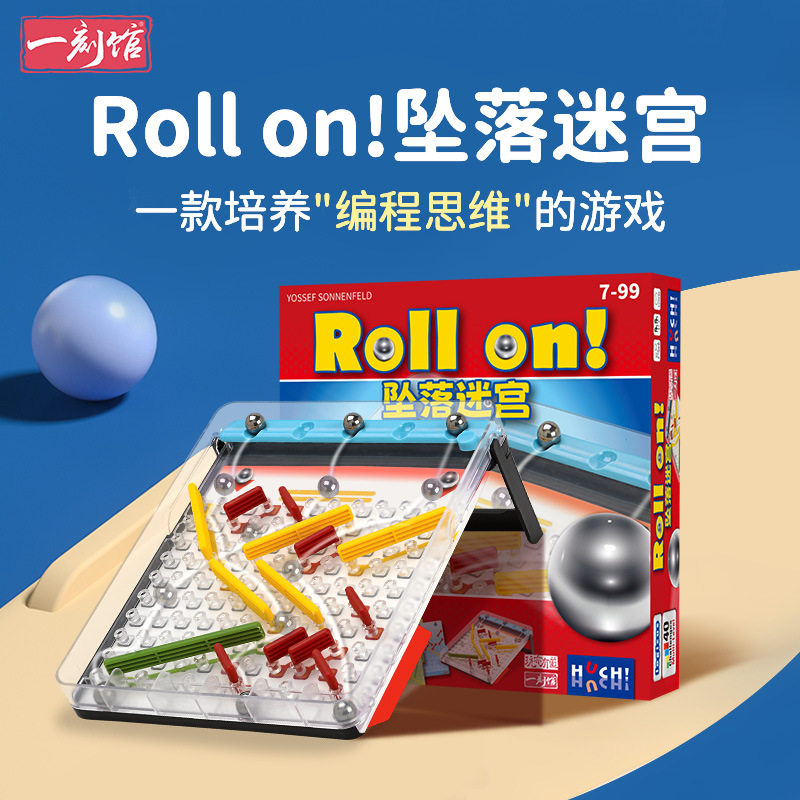 一刻馆坠落迷宫rollon6岁+正版
