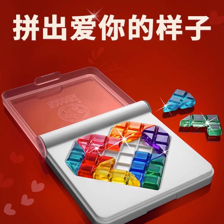 SmartGames思维训练桌游6岁+