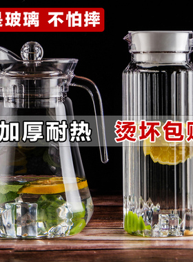 亚克力扎壶水壶大容量果汁壶透明塑料茶壶耐高温餐厅酒吧专用饭店