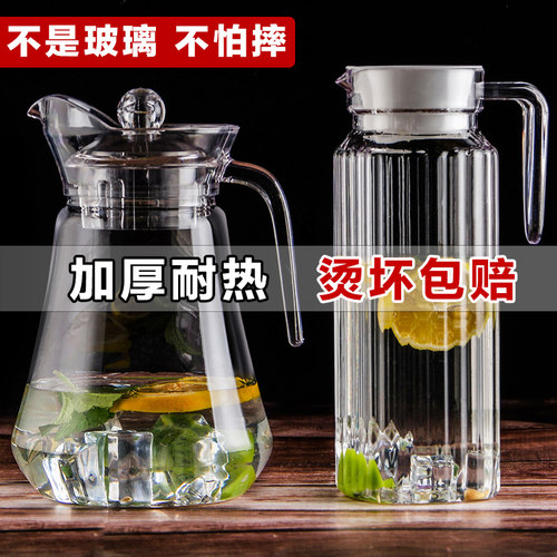百品纳亚克力塑料扎壶茶水壶
