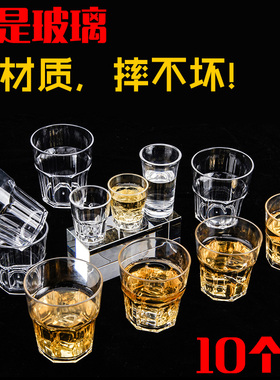 亚克力啤酒杯KTV酒吧专用喝酒杯子白酒杯小号防摔八角杯塑料透明