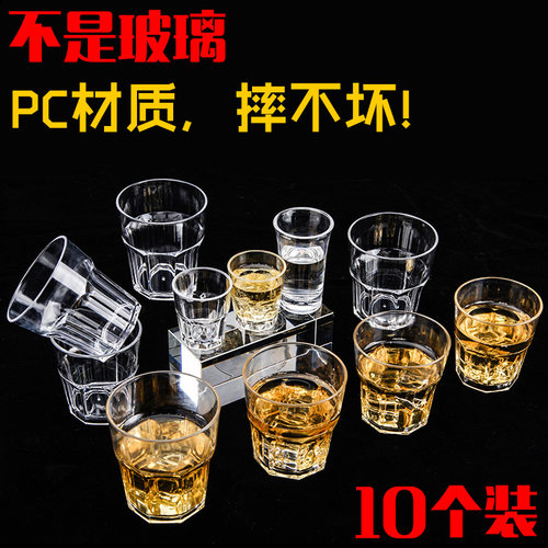 亚克力啤酒杯ktv防摔塑料透明