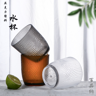 家用亚克力茶水杯塑料防摔啤酒杯餐厅商用饮料杯大容量耐高温杯子