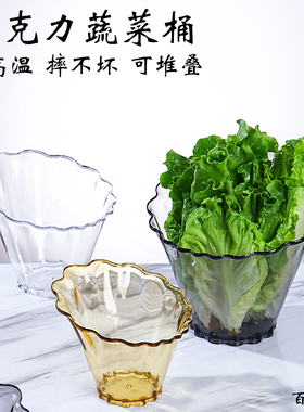 耐摔麻辣烫塑料选菜盆火锅放菜盆自助餐亚克力斜口碗餐厅蔬菜盆pc