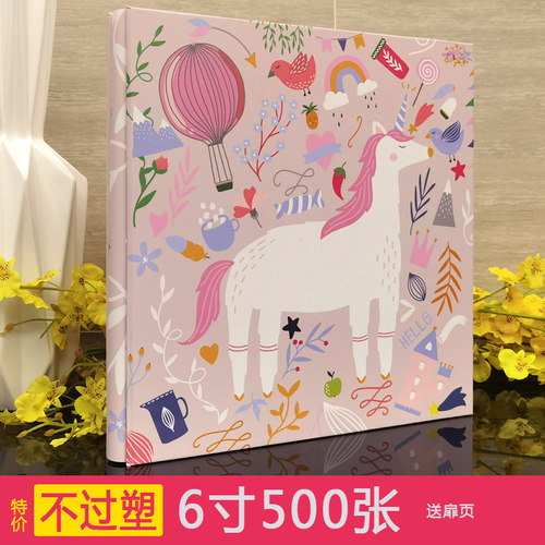 4r相册本影集插页成长6寸家庭