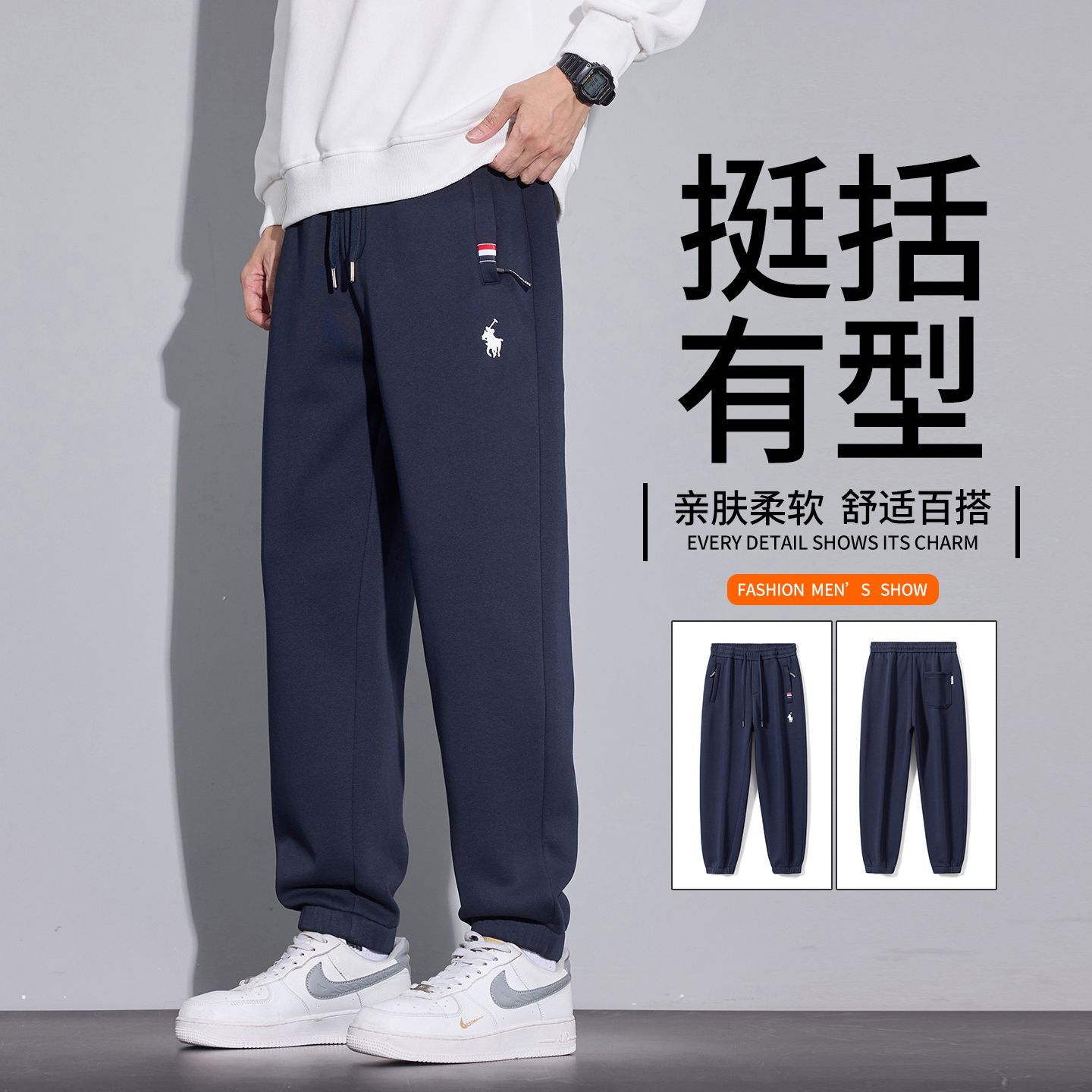 束脚直筒可选秋季新款战马刺绣卫裤高棉感休闲长裤宽松百搭束脚裤