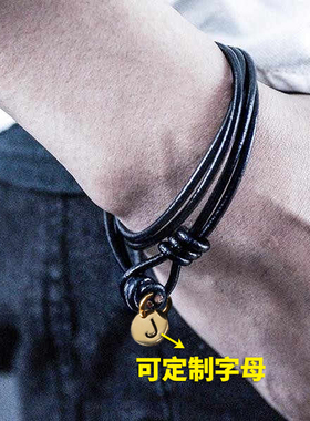 复古简约牛皮绳双圈字母手环情侣