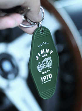日本JIMMY1970复古潮流汽车钥匙