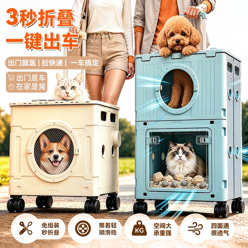 双层猫包外出便携大容量航空箱