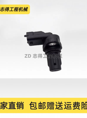 适配三一SY245H/260/265C凸轮轴转速传感器三菱D06FR发动机挖掘机