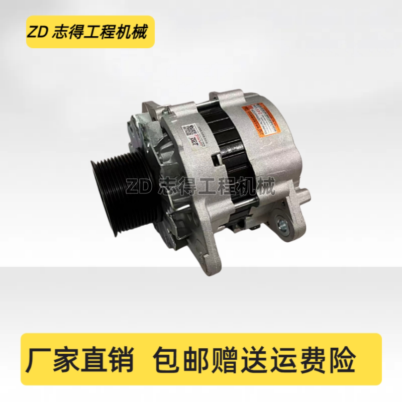 三一245H/245H Pro/245C9/265C发电机三菱D06FR发动机充电机挖机