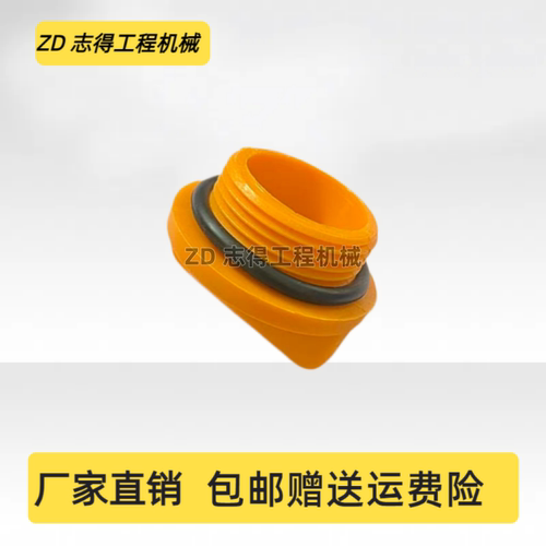 龙工LG6060/6066机油盖洋马4TNV94发动机加机油口盖子挖掘机配件