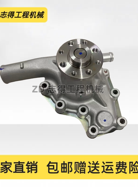 TCM叉车水泵五十铃4JG1/4JG2发动机水泵8-97028-590-0冷却泵总成