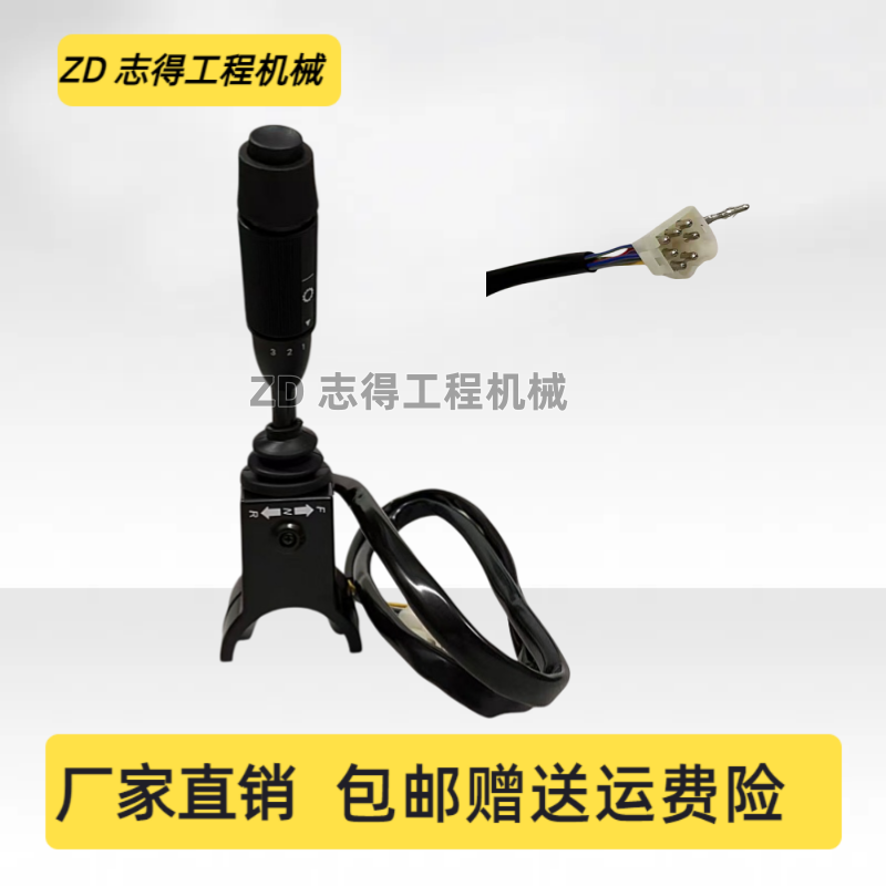 适用于卡尔玛推垛机大叉车组合开关电源前进后退挡位开关专用配件