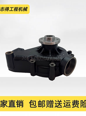 斗山大宇DX300 330 340 345 350-9C水泵DL08发动机冷却泵挖掘机