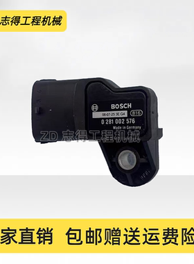 挖掘机沃尔沃EC210B 240B 290B发动机进气压力传感器增压器感应器