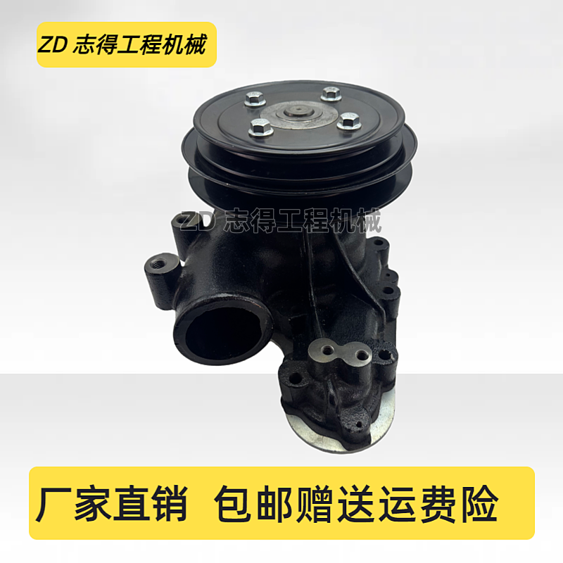 加藤吊车搅拌车三菱8DC82发动机水泵ME091142水泵总成冷却泵挖机