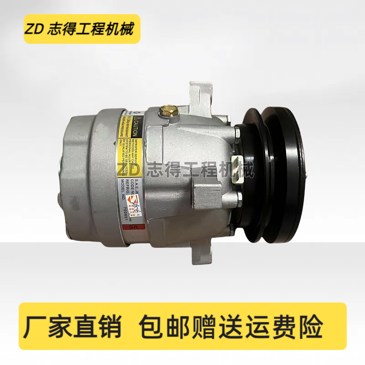 斗山大宇DX55-9C/DX60-9C/DH55/60-7空调压缩机冷气泵压缩泵挖机