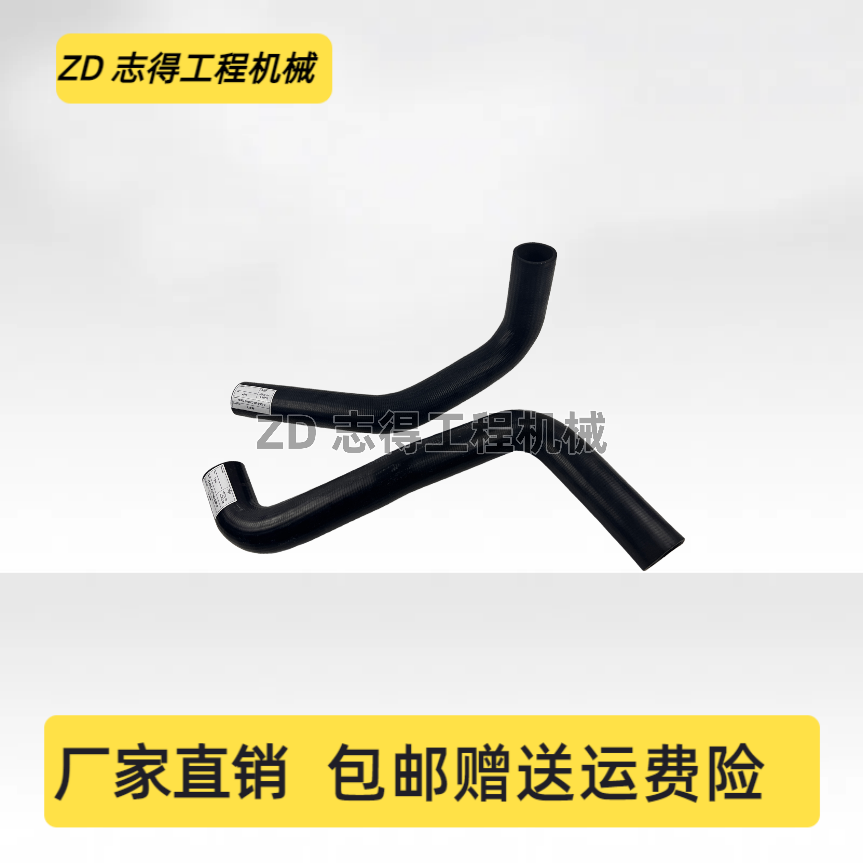 小松PC400-7-8/450-7-8水管上水管下水管散热水箱橡胶水管挖掘机