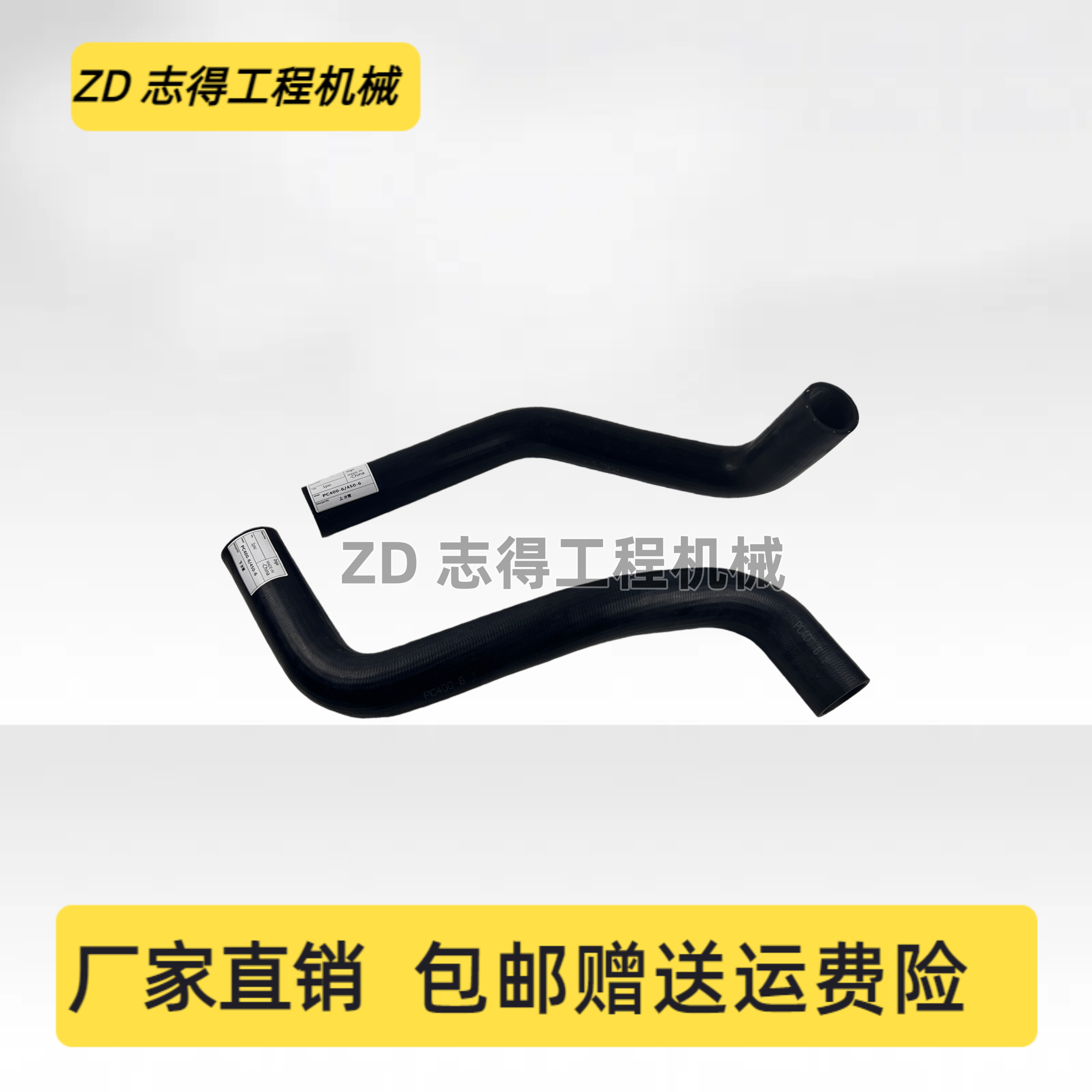 小松PC400-6 450-6水管上水管下水管康明斯6D125发动机橡胶管挖机