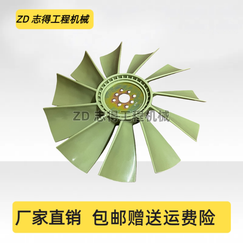 神钢SK60-5-3-2风扇叶五十铃4JB1发动机水箱散热风叶风扇叶挖掘机