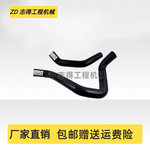 小松PC300-5水管上水管下水管发动机水箱散热橡胶水管挖掘机配件