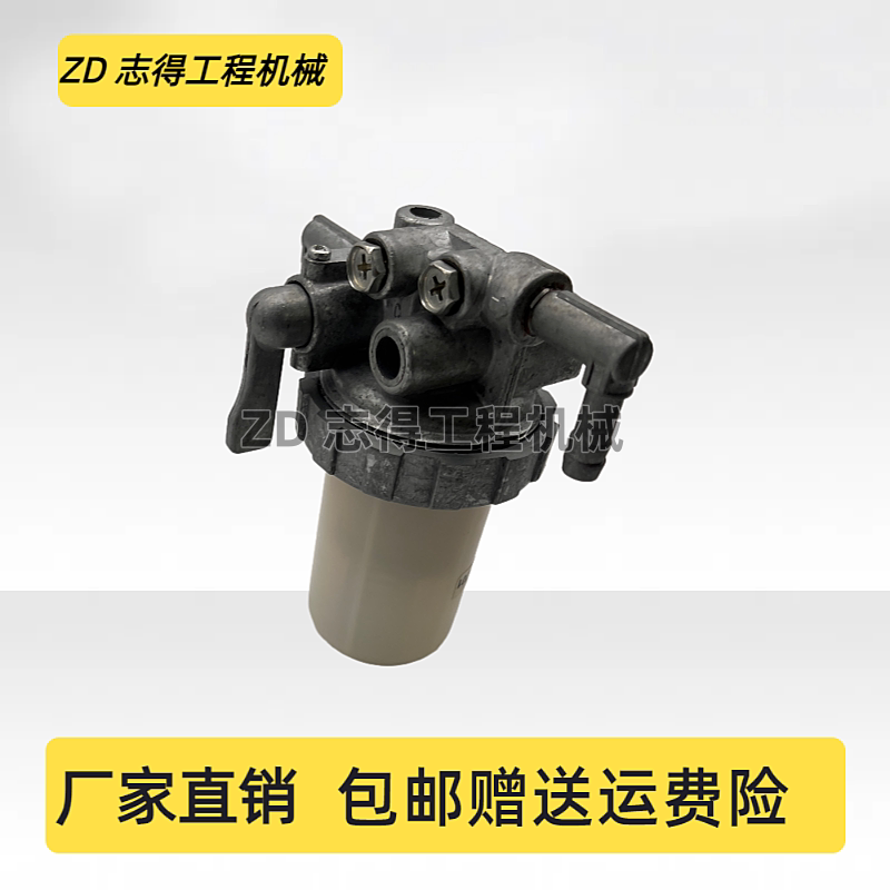 微挖洋马15 17 20山河智能25卡特303cr柴油水分离器滤芯总成配件