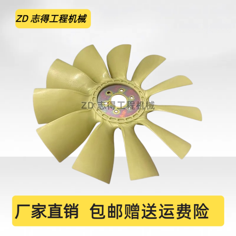 适配福田雷沃FR80G风扇叶康明斯B3.3发动机加多叶散热风扇叶挖机