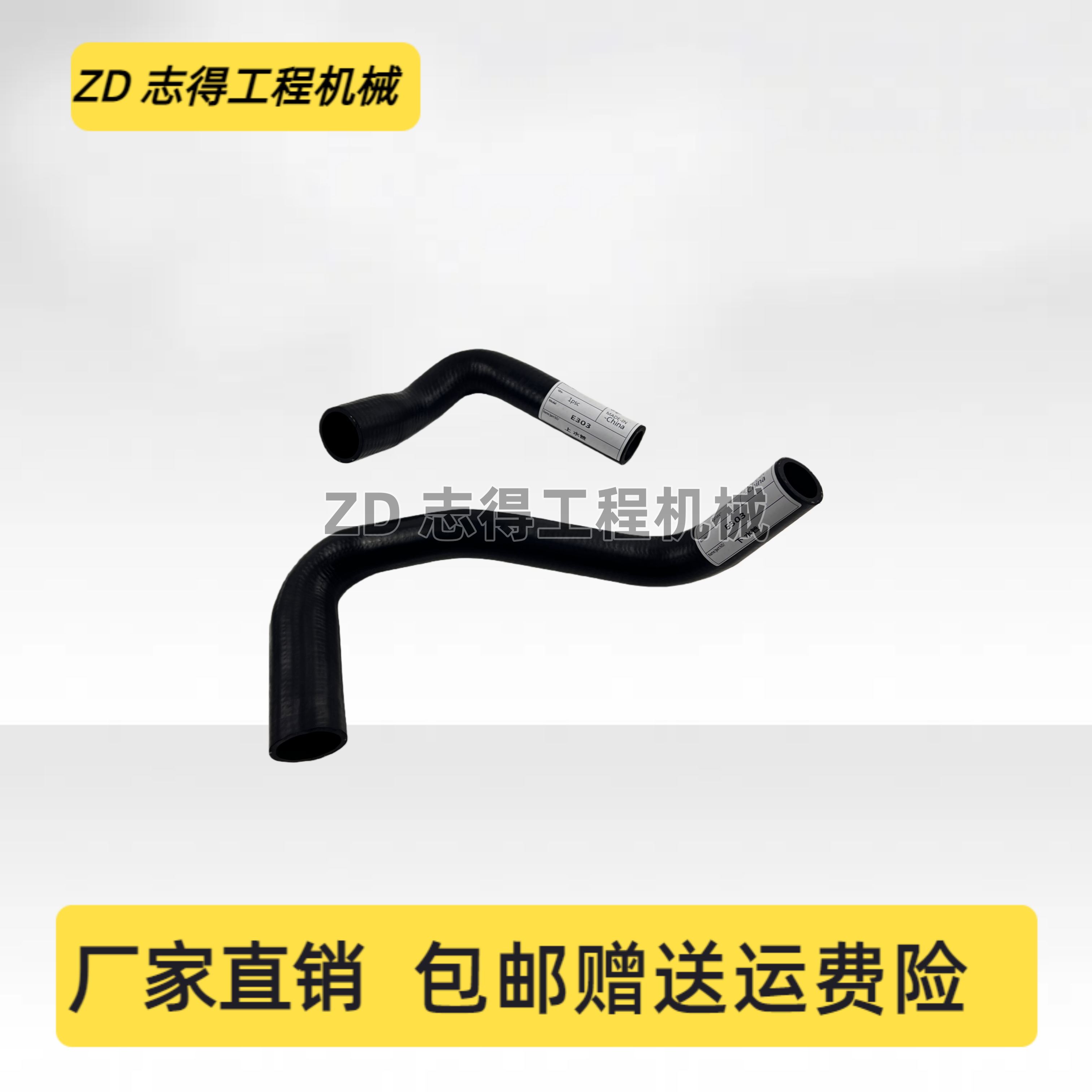 卡特CAT303CRS 304CR 305.5E水管上水管下水管散热水箱橡胶管挖机