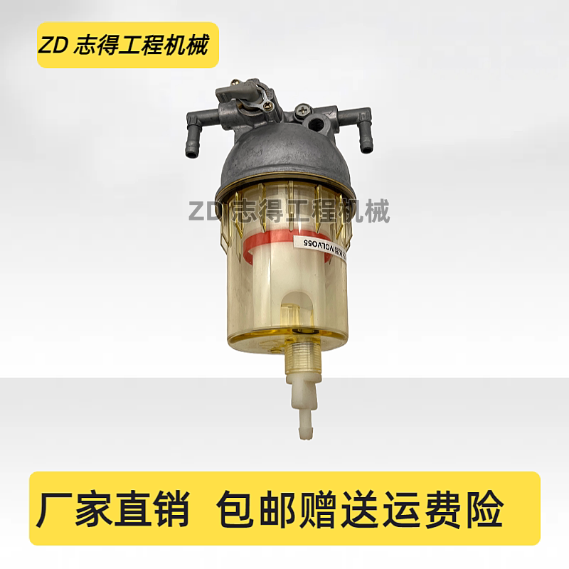 挖掘机沃尔沃55/60日立60/70-5G现代60-9洋马油水分离器柴油总成
