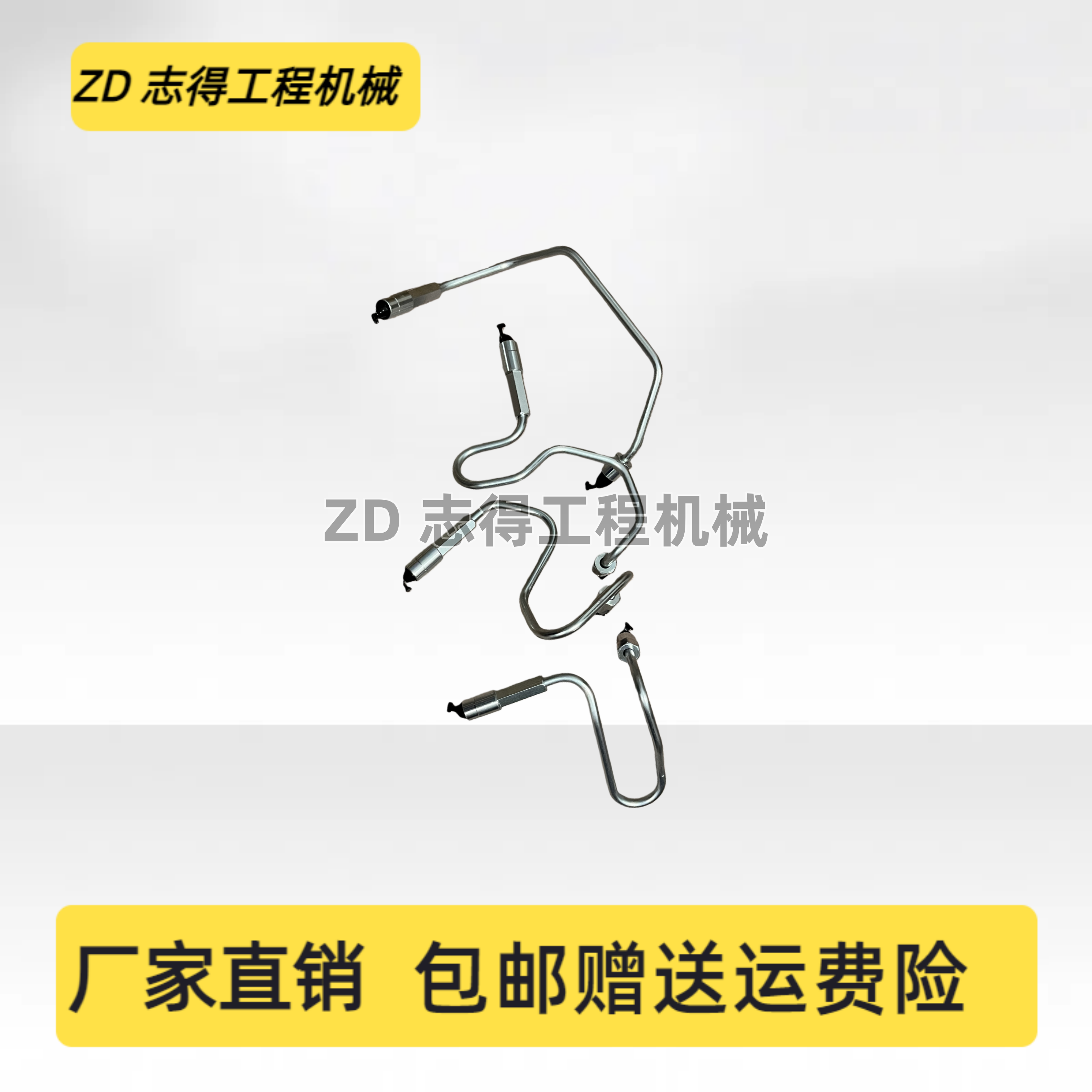 日立住友三一五十铃4HK1发动机高压油管柴油泵喷油嘴共轨油管挖机,五金/工具,工程/建筑机械,淘宝优惠券,粉丝福利购,淘宝优惠卷