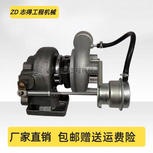 适配山重JCM907D/908C增压器康明斯B3.3发动机涡轮增压机挖机配件
