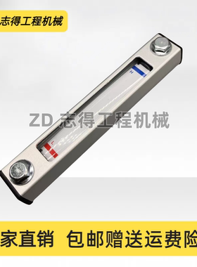 挖掘机雷沃FR65 80 150 200 220 260 330液压油箱尺油标尺测量尺
