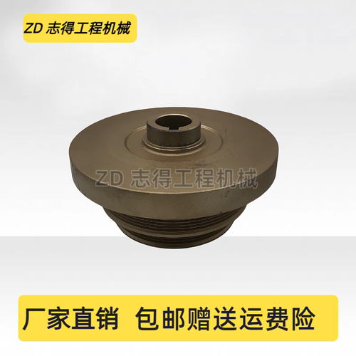 挖机配件 斗山大宇DH150/215/220/225-5-7发动机DB58曲轴皮带轮盘