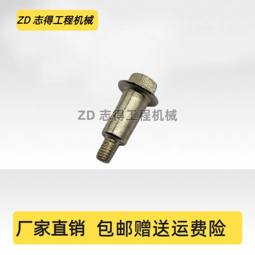 久保田KX40/42/57/71/121-4-3发动机专用气门室罩盖螺丝挖机配件