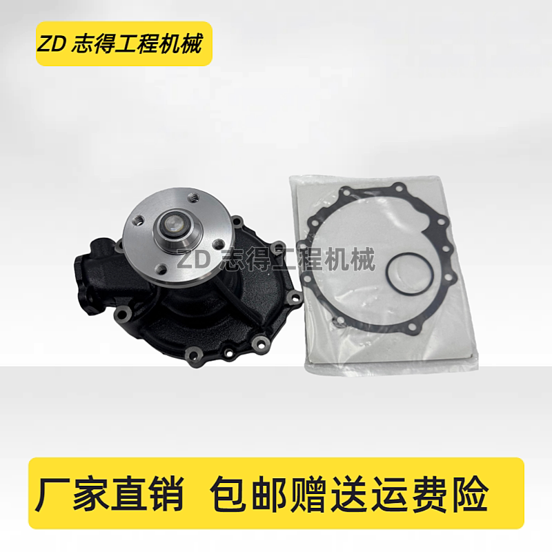 神钢SK200/210/230/250-8超8水泵日野J05发动机冷却泵总成挖掘机