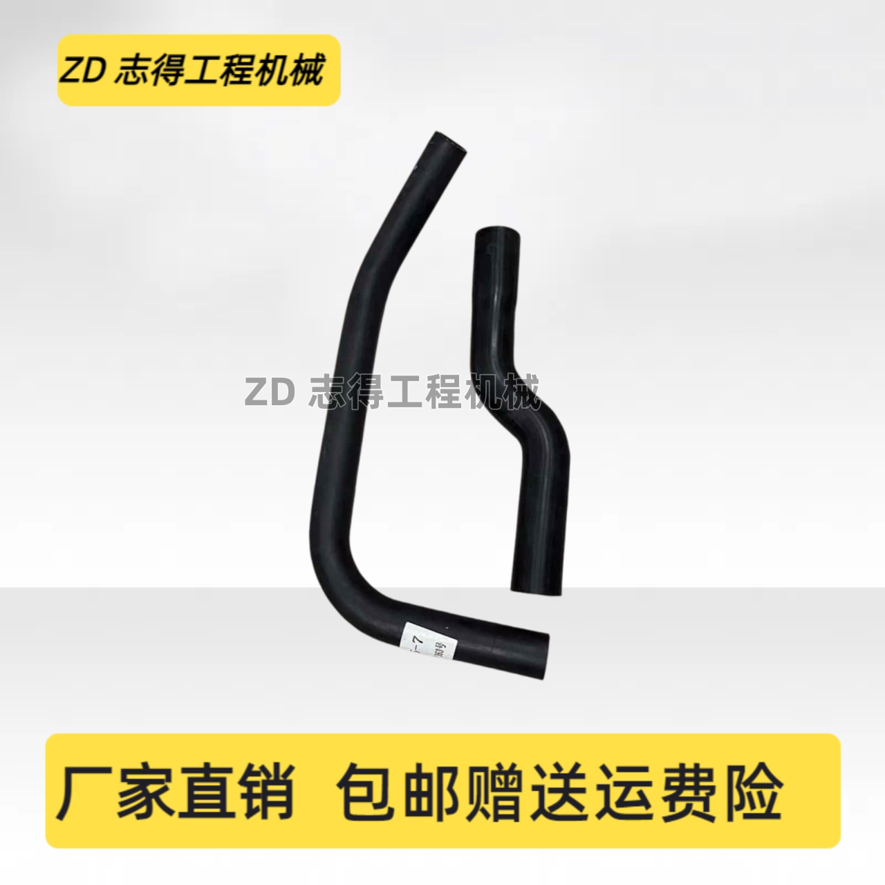 现代R215-7/225-7水管康明斯发动机水箱上水管下水管橡胶软管挖机