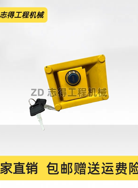 柳工LG906D/908D专用工具箱锁 侧盖锁头液压泵边盖锁边门锁挖掘机