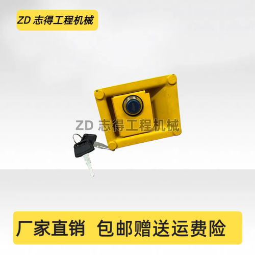 柳工LG906D/908D专用工具箱锁 侧盖锁头液压泵边盖锁边门锁挖掘机