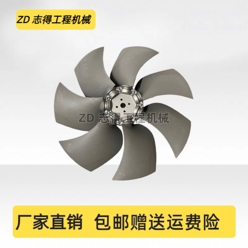 柳工CLG915D 920D 922D 925D风扇叶发动机散热水箱风叶挖掘机配件