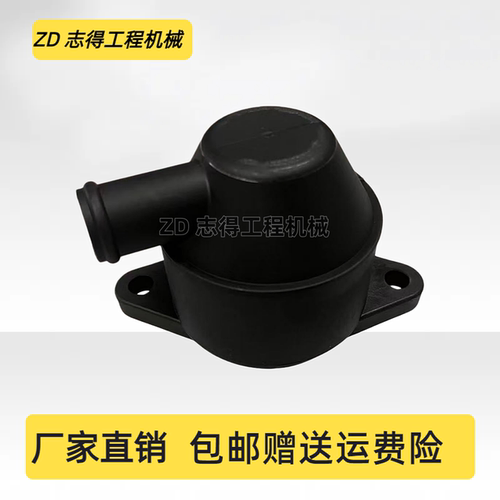 适配于凯斯CX330C/350C废气盖五十铃6HK1发动机排气盖挖掘机配件
