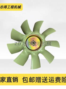 挖掘机配件 力士德130风扇叶康明斯4BTAA3.9发动机水箱散热风叶