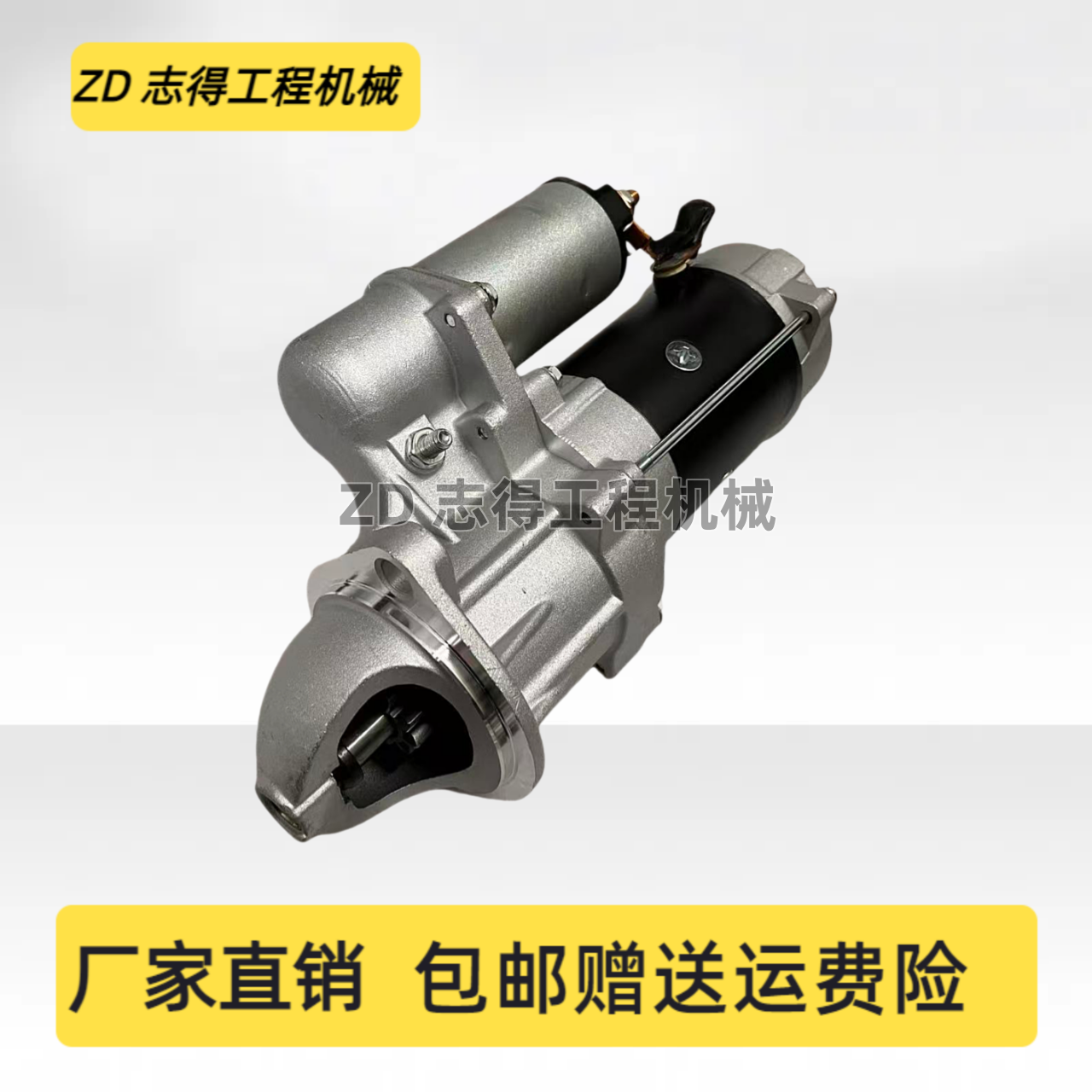 雷沃150恒天九五150启动马达五十铃4BG1/4BD1发动机起动马达挖机