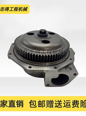 卡特E365/374/385B/3512C水泵C15/C18发动机水泵总成161-5718挖机